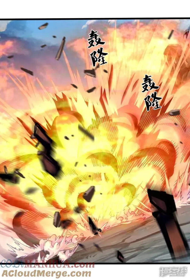 神武天尊小说txt下载漫画,第683话 不计代价5图