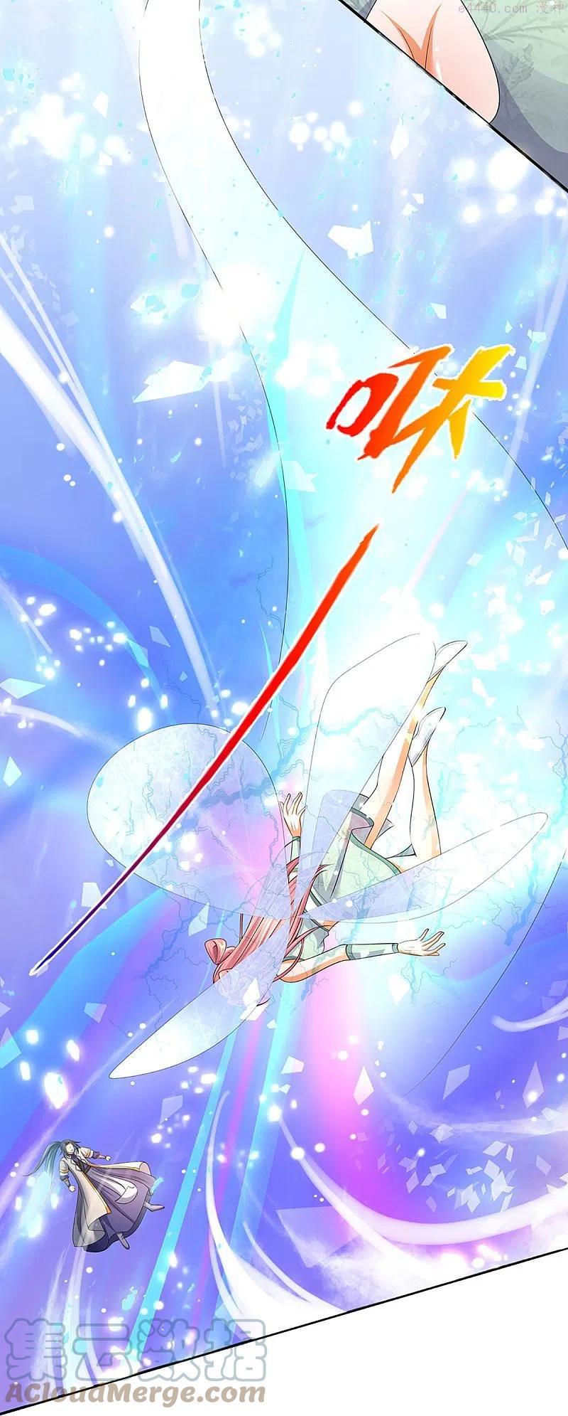 神武天尊4漫画,第422话 天赋神通魅惑5图