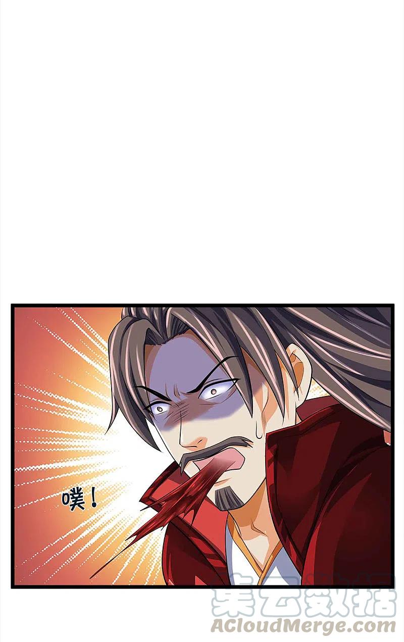 神武天尊小说txt下载漫画,第344话 心怀鬼胎5图