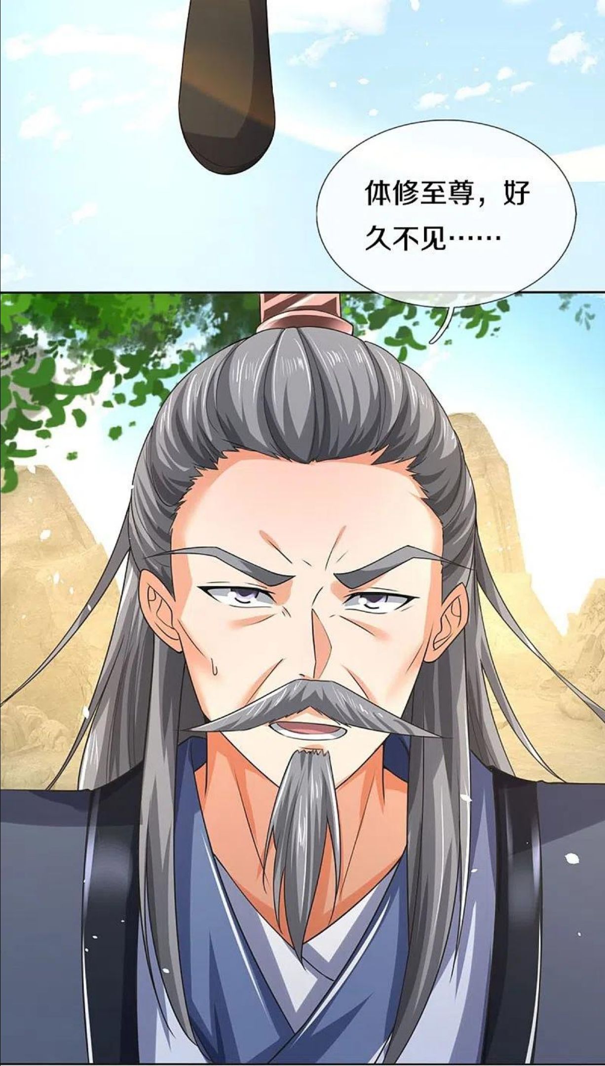 神武天尊80漫画,第453话 全力一战5图