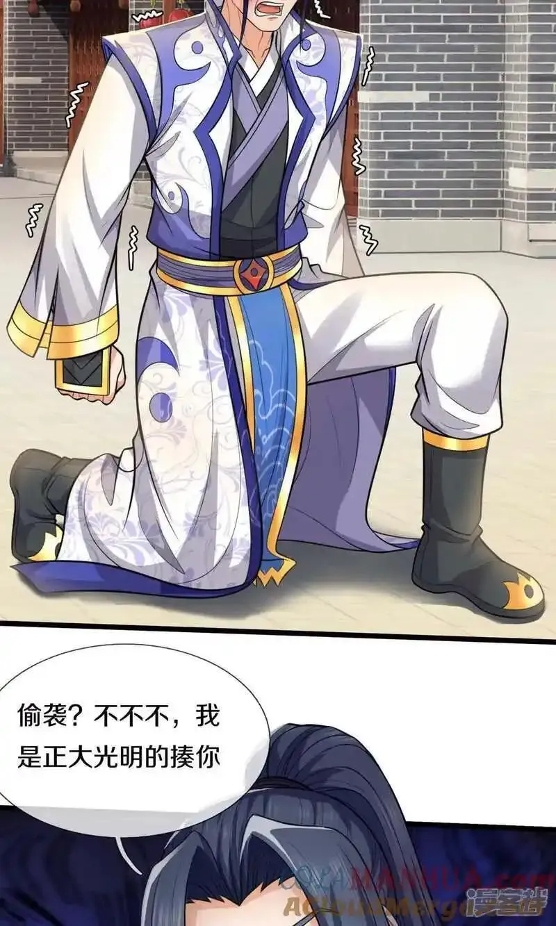 神武天尊80漫画,第727话 一敌二，胜算不大5图