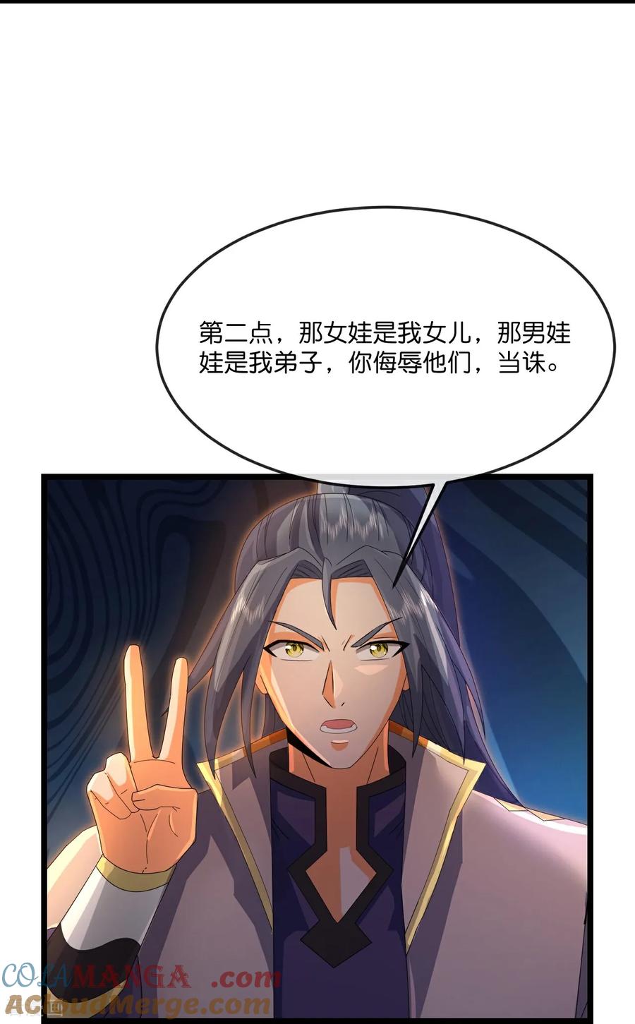 神武天尊动漫免费观看2024在线看漫画,第891话 灭敌杀威，夺其住所5图