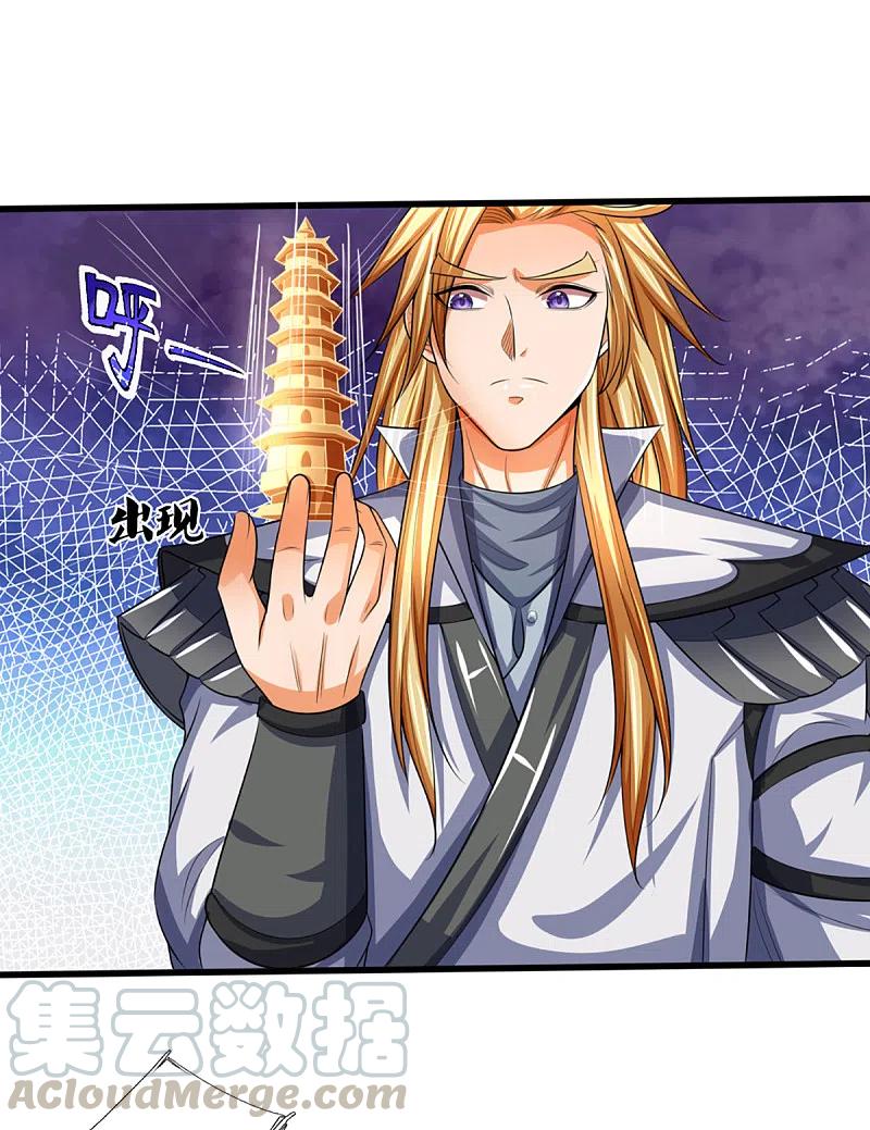 神武天尊百科漫画,第325话 黑王现身3图
