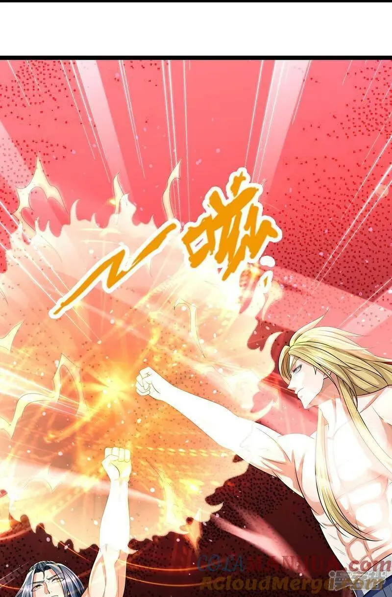 神武天尊笔趣阁漫画,第636话 太古杀拳5图