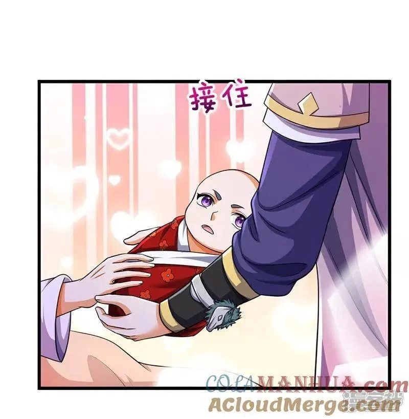神武天尊百科漫画,第671话 孩子会说话了4图