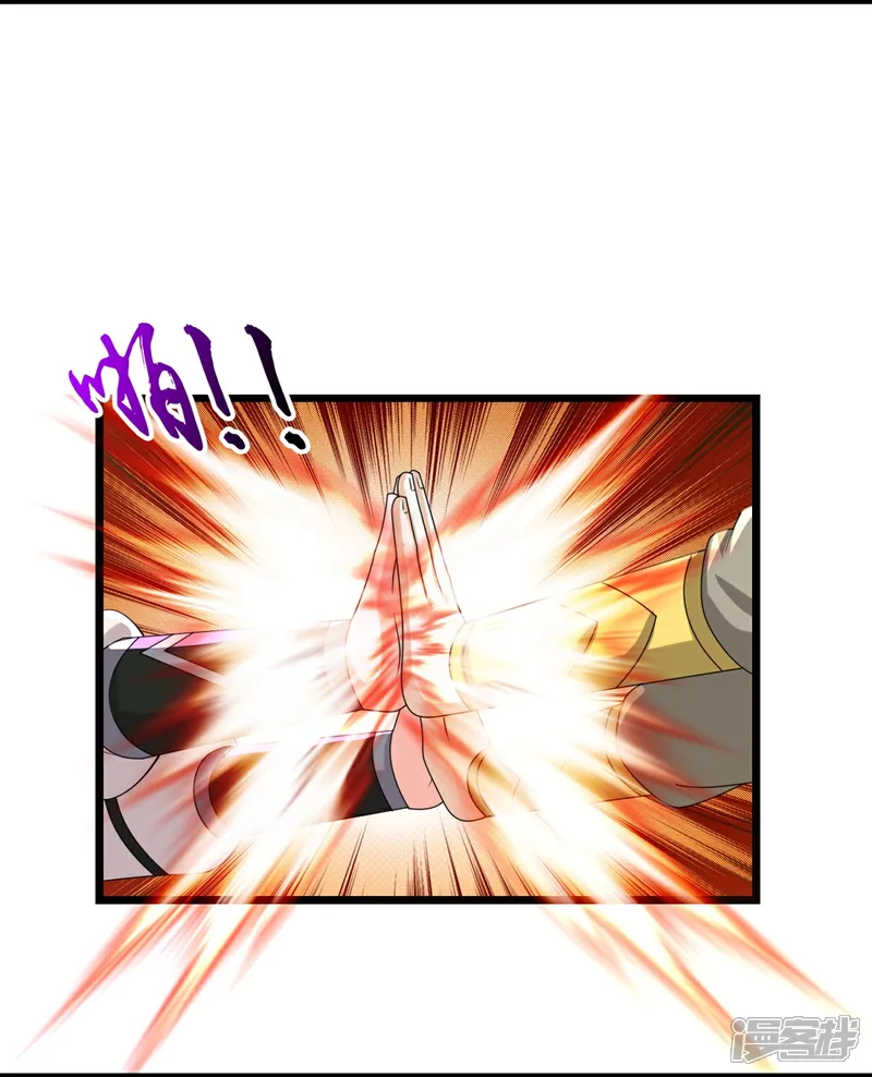 神武天尊23漫画,第766话 命悬一线5图