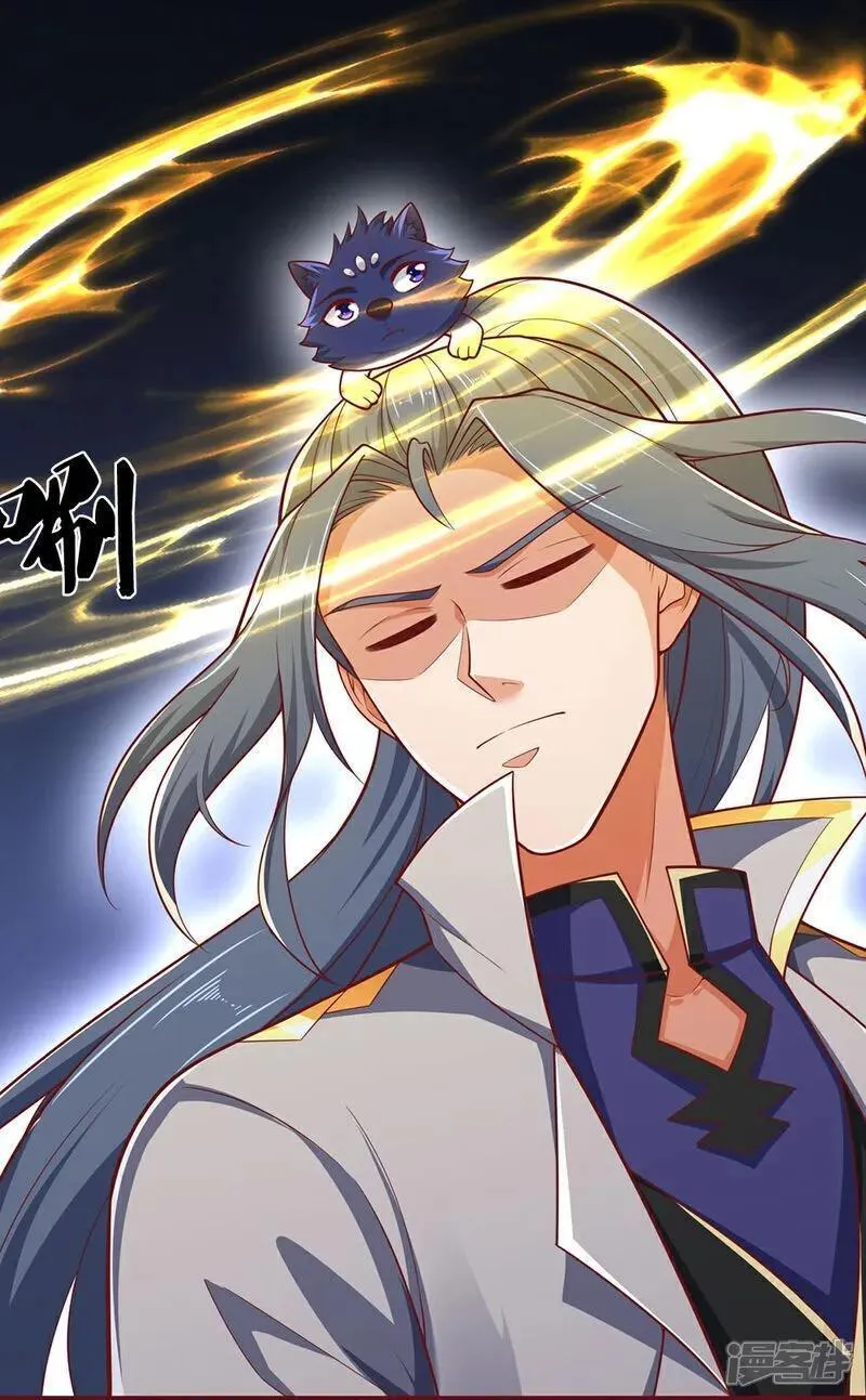神武天尊动漫全集免费龟鱼影视漫画,第691话 云儿长大了4图