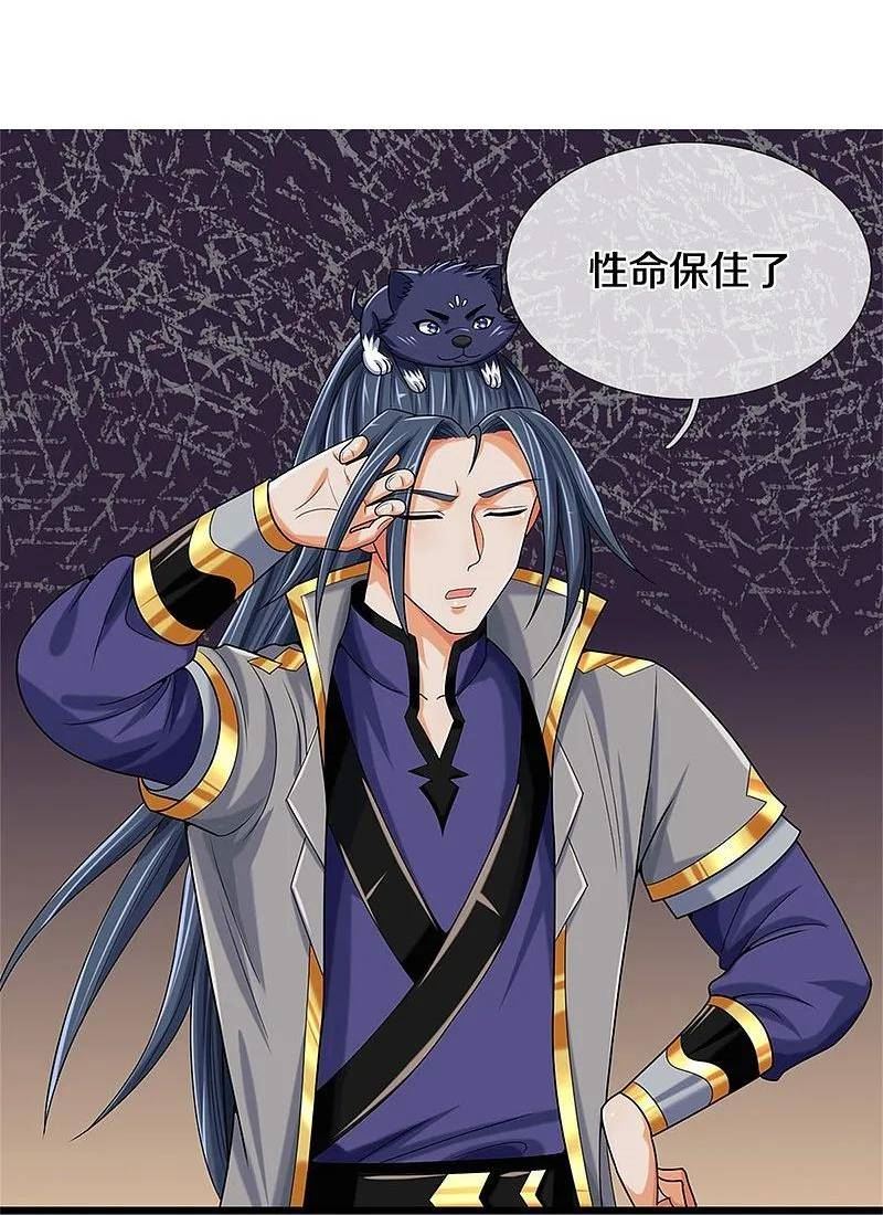 神武天尊全集在线观看漫画,第557话 是时候夺回一切了！4图