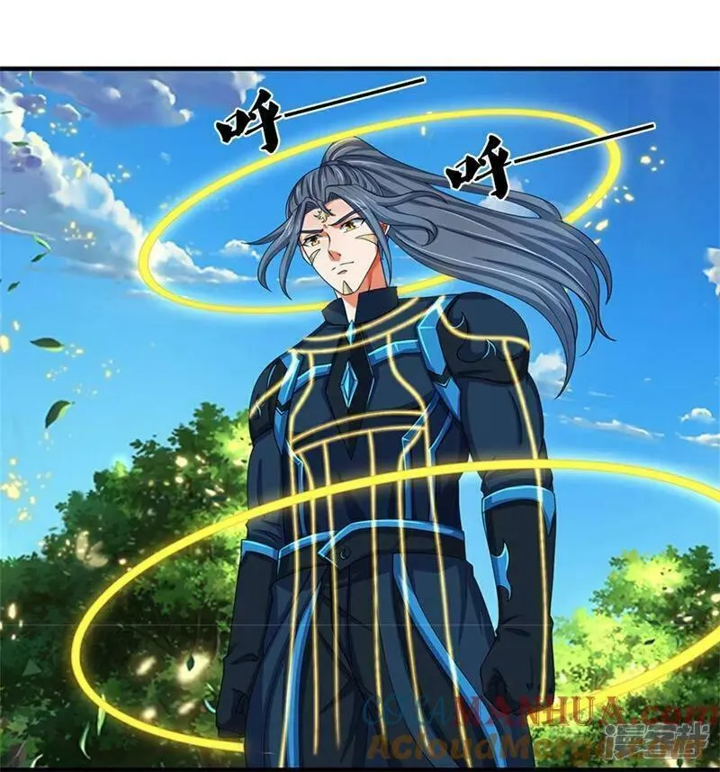神武天尊在线观看免费全网影视漫画,第574话 真出大事儿了5图