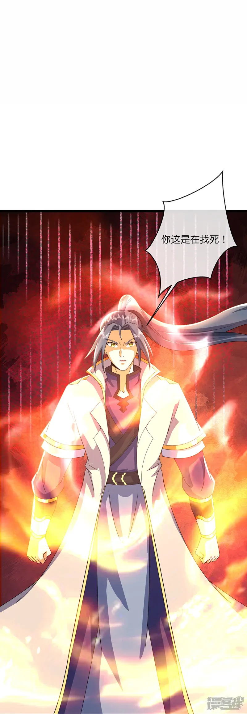 神武天尊2024完结了吗漫画,第759话 小黑夺回肉身3图
