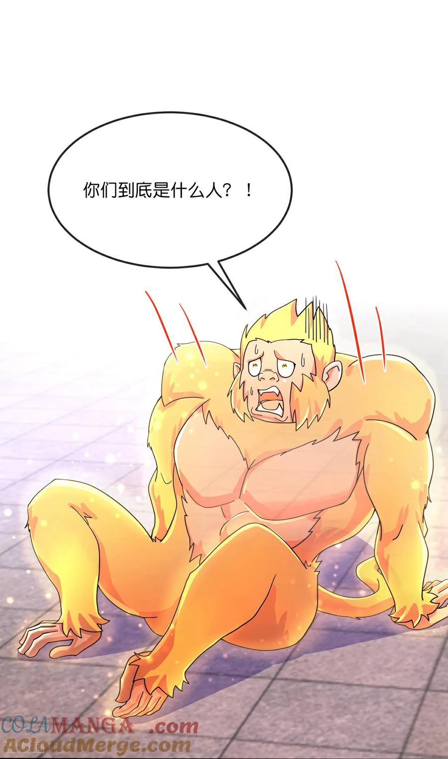 神武天尊2024完结了吗漫画,第857话 危险重重，迷幻森林3图