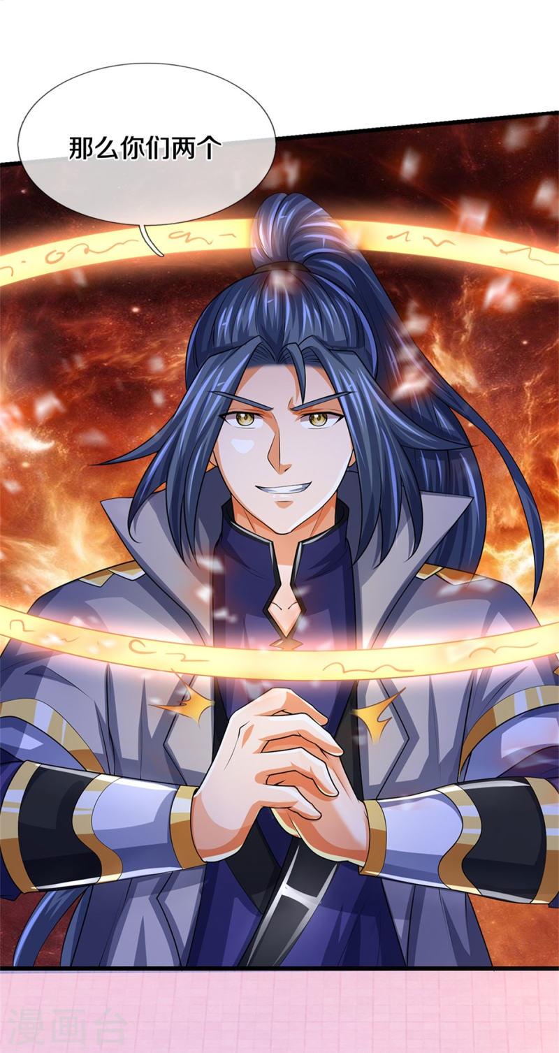 神武天尊2之神界篇漫画,第510话 围攻5图
