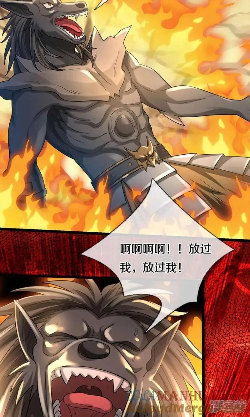 神武天尊36漫画,第711话 这种事情，很复杂吗？5图