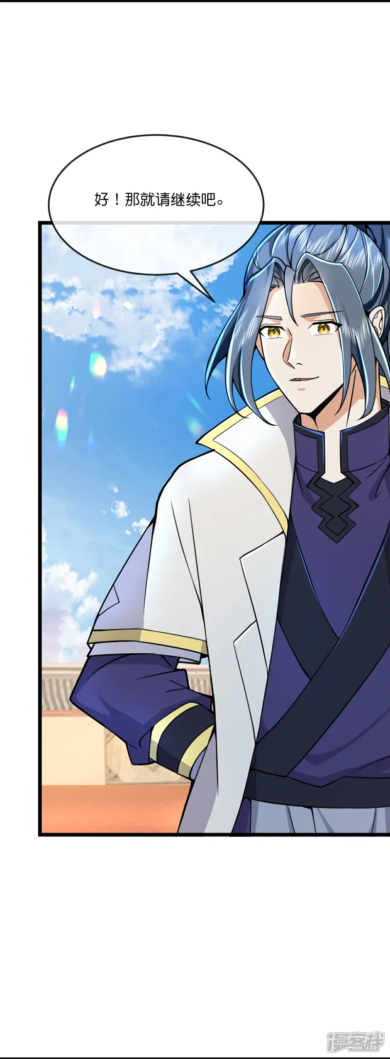 神武天尊23漫画,第794话 无终之地，笑话罢了？4图