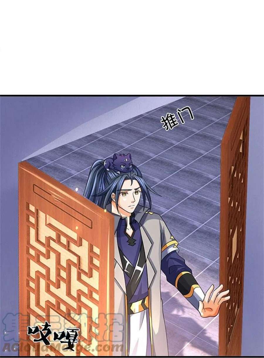 神武天尊80漫画,第503话 借你身体一用4图