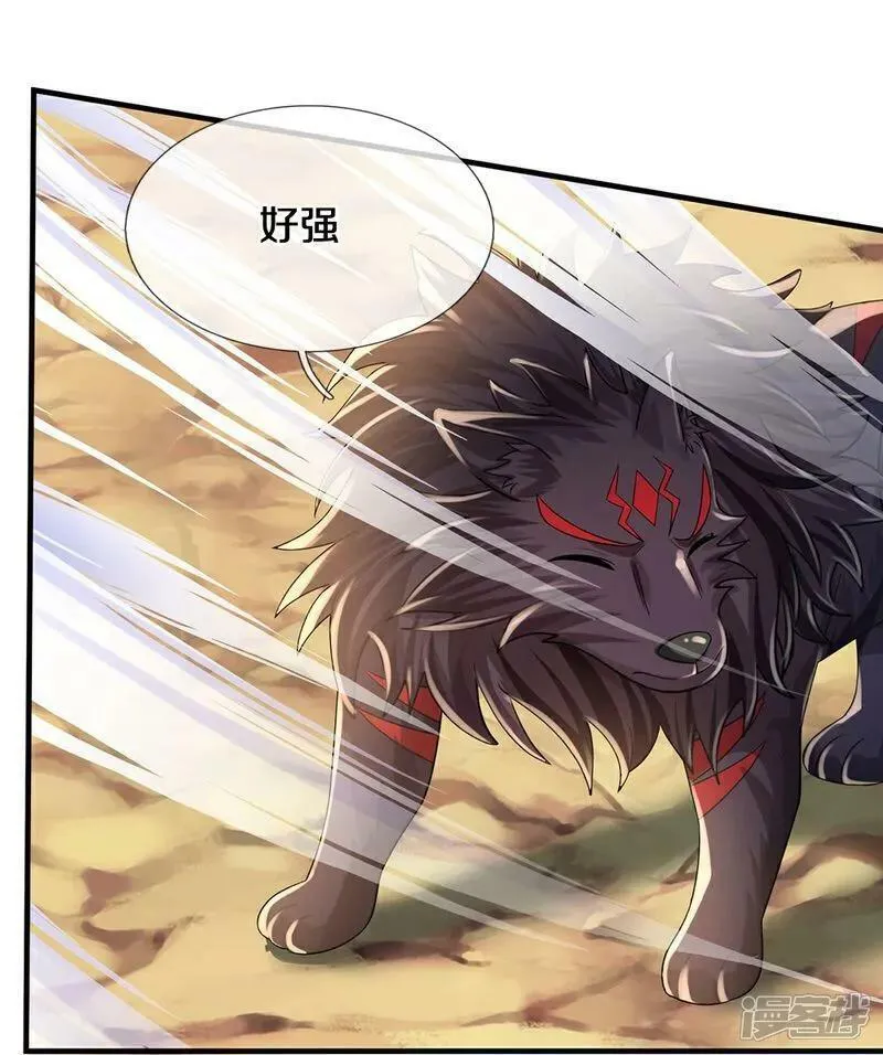 神武天尊萧晨姜萌结局漫画,第631话 混沌空间碎5图