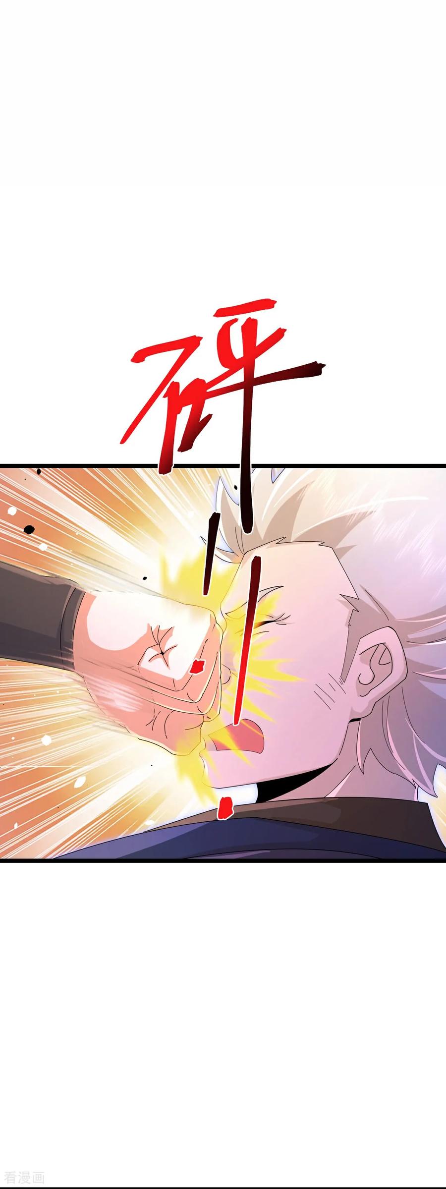 神武天尊4漫画,第882话 魔神宗门，意外覆灭3图