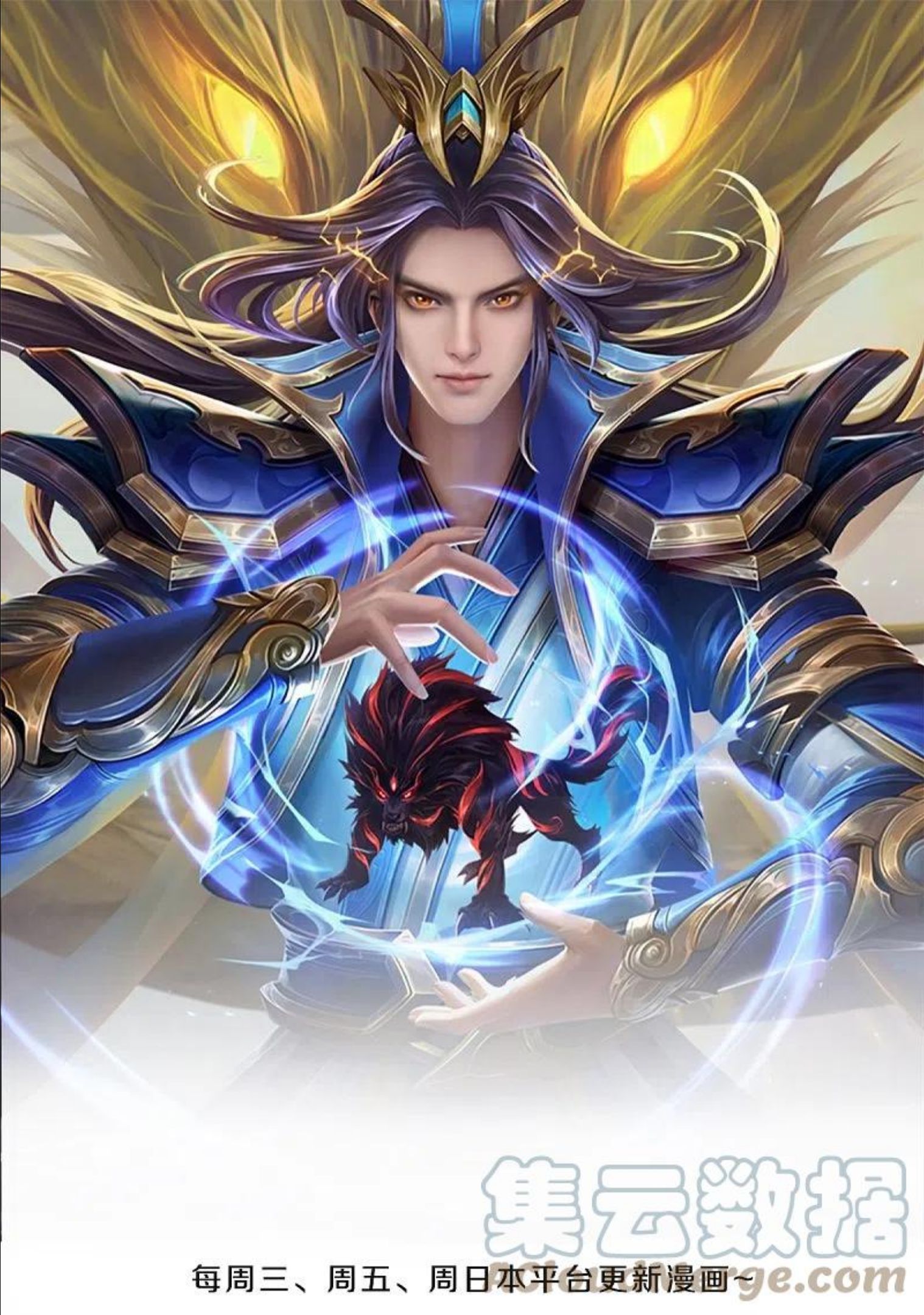 神武天尊动漫免费观全集免费乌鱼漫画,第439话 我对萝莉没兴趣1图