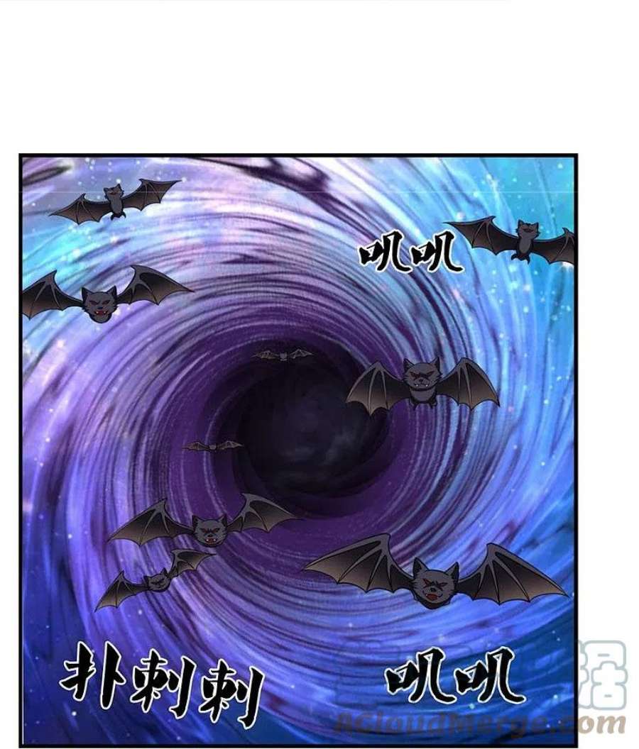 神武天尊免费观看完整版动漫樱花漫画,第501话 完美计划5图