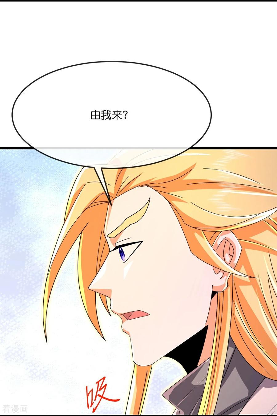 神武天尊4漫画,第877话 本源战将，以十对二5图