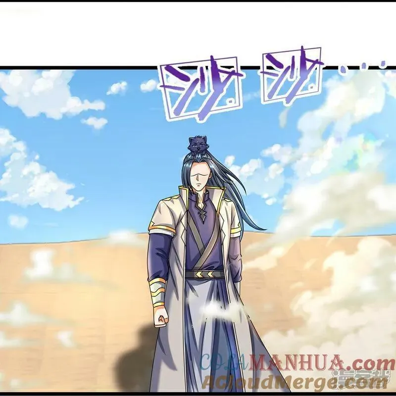 神武天尊小说完整版漫画,第627话 兄弟相见5图