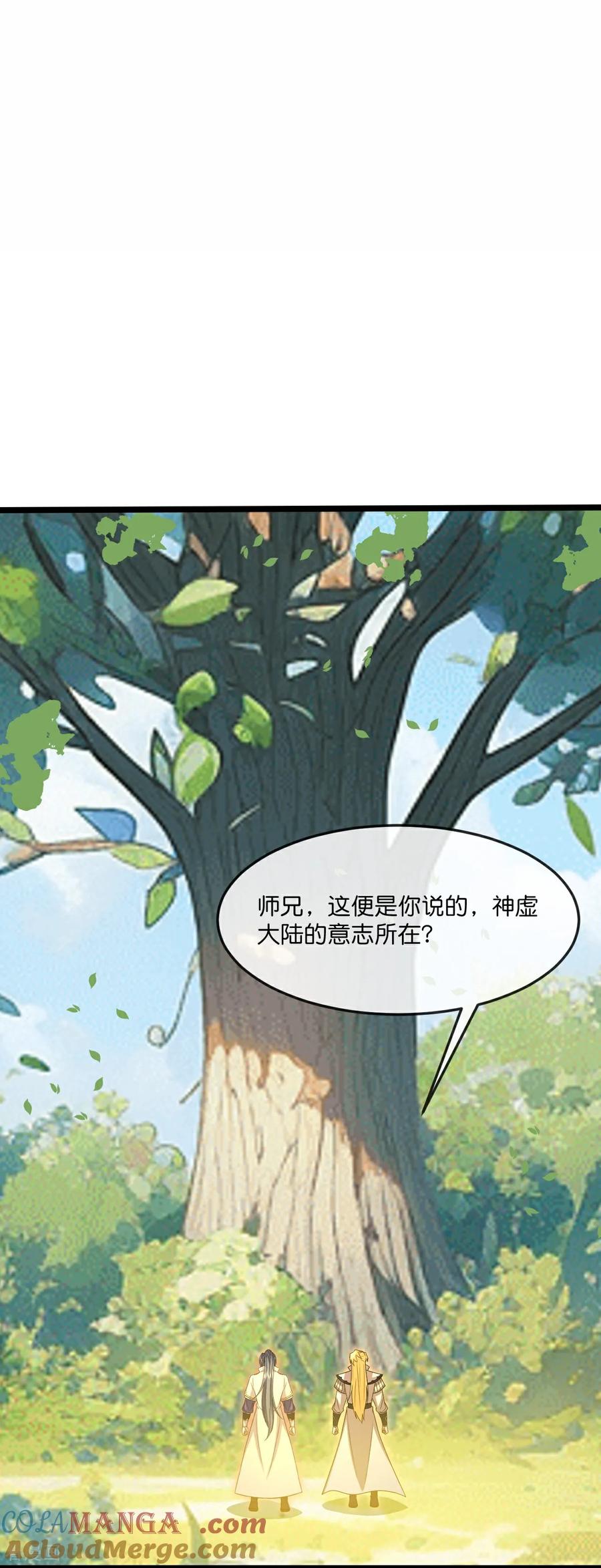 神武天尊25集全完整版漫画,第875话 笼中之鸟，挣脱囚笼3图