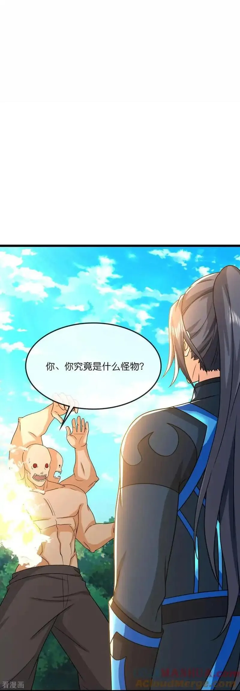 神武天尊4漫画,第741话 破阵3图