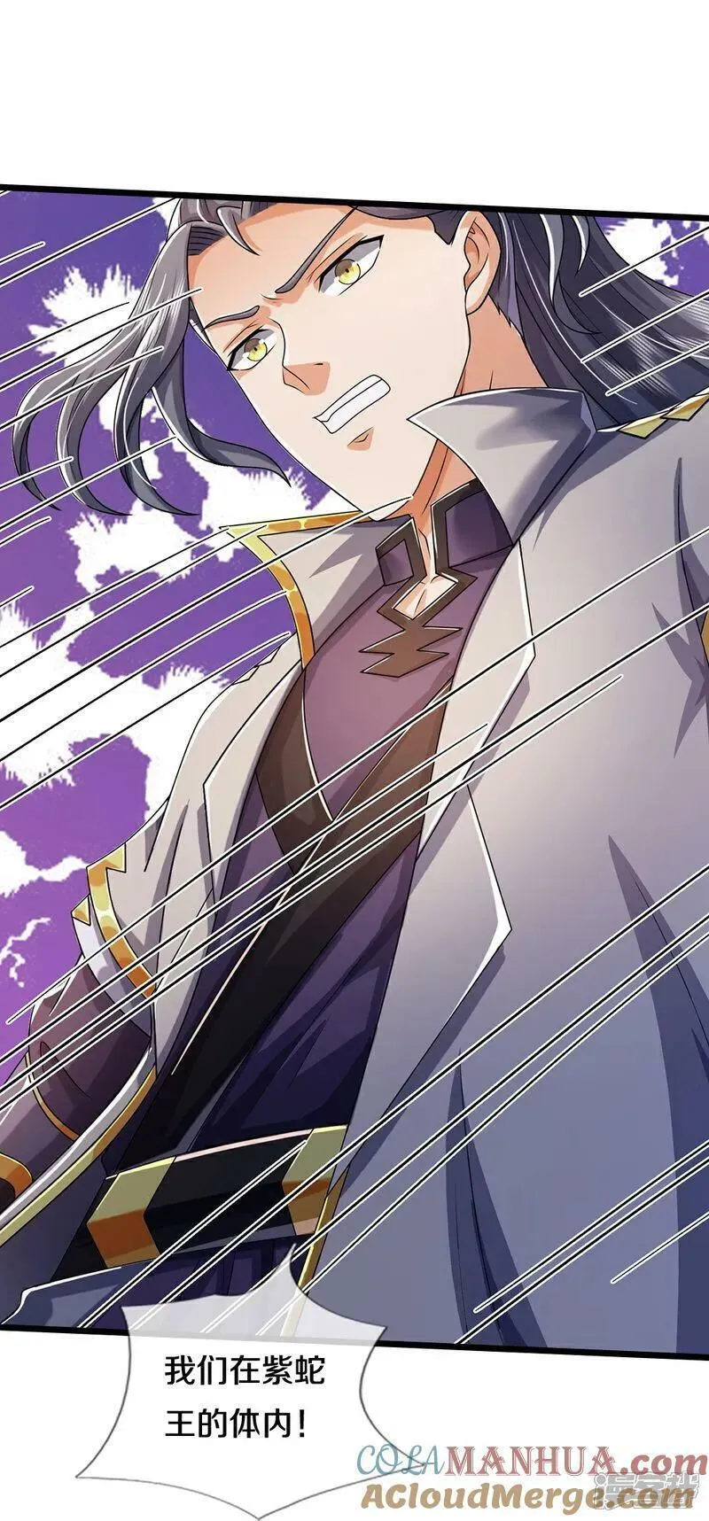 神武天尊动画版12漫画,第651话 沾之必死5图