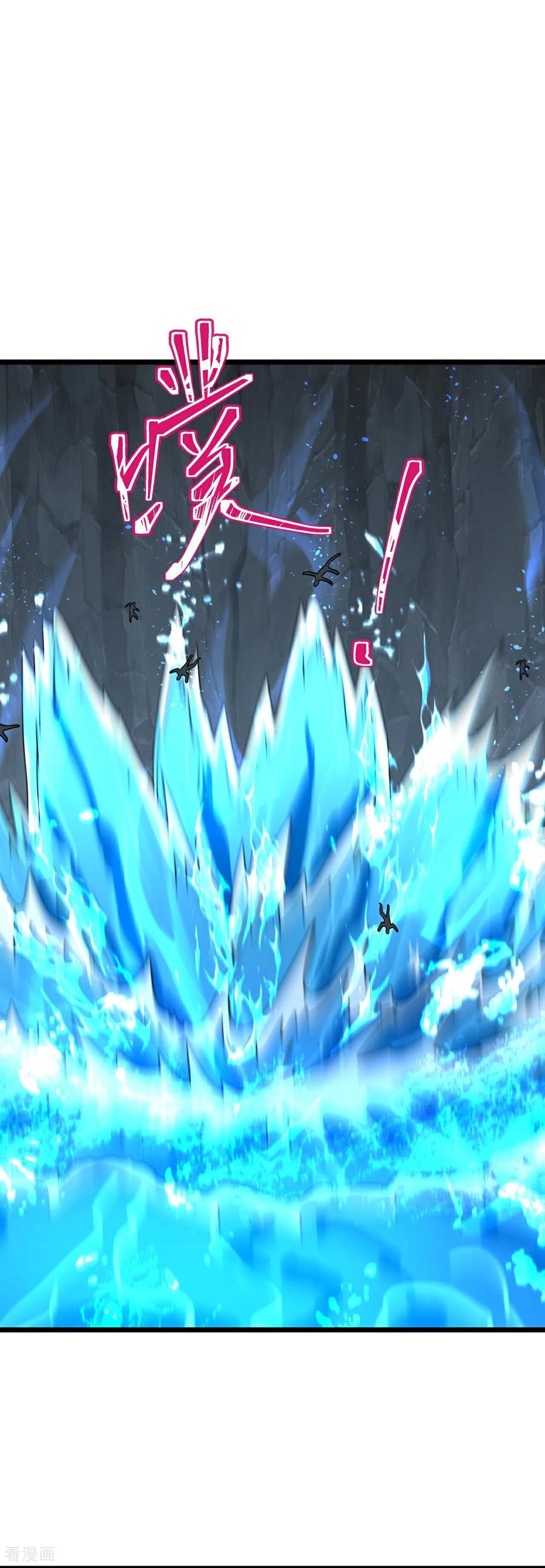 神武天尊动画在线观看全集免费播放漫画,第822话 画皮露真身4图