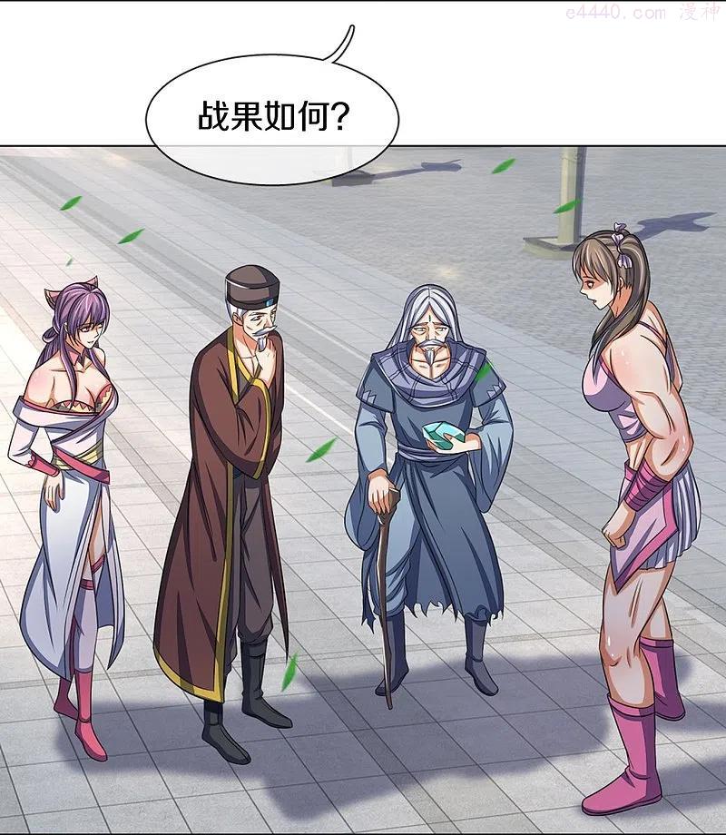 神武天尊在线观看全集免费漫画,第370话 剃毛铸甲4图