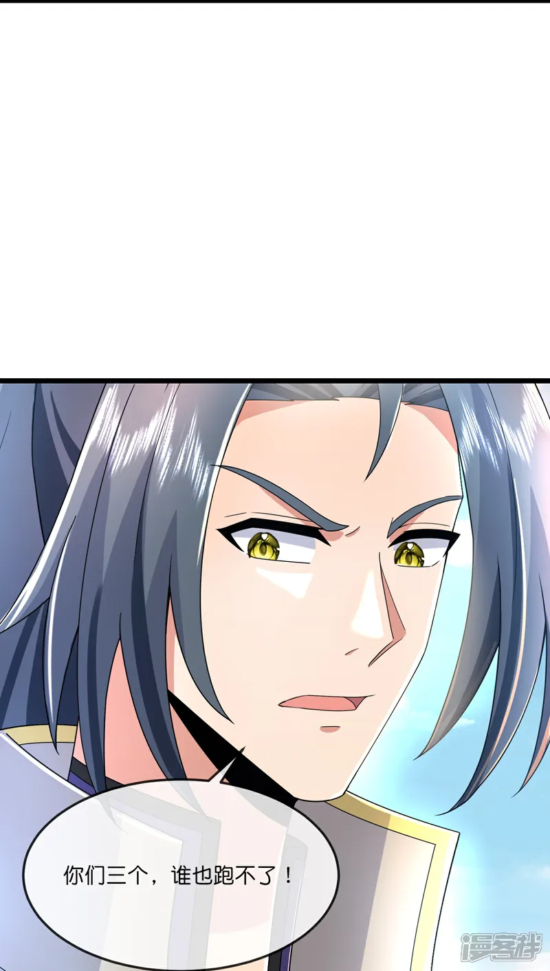 神武天尊25集全完整版漫画,第779话 激战过后，开启修炼4图