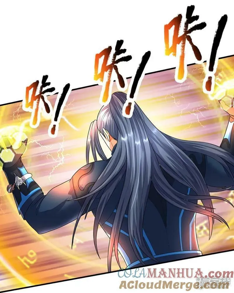 神武天尊96集漫画,第618话 舍命神通5图