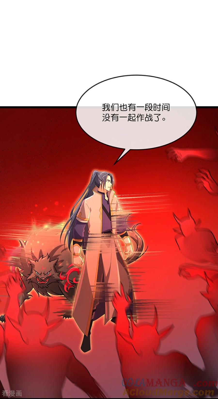 神武天尊4漫画,第854话 凶蛮圣女，见爹也怂5图