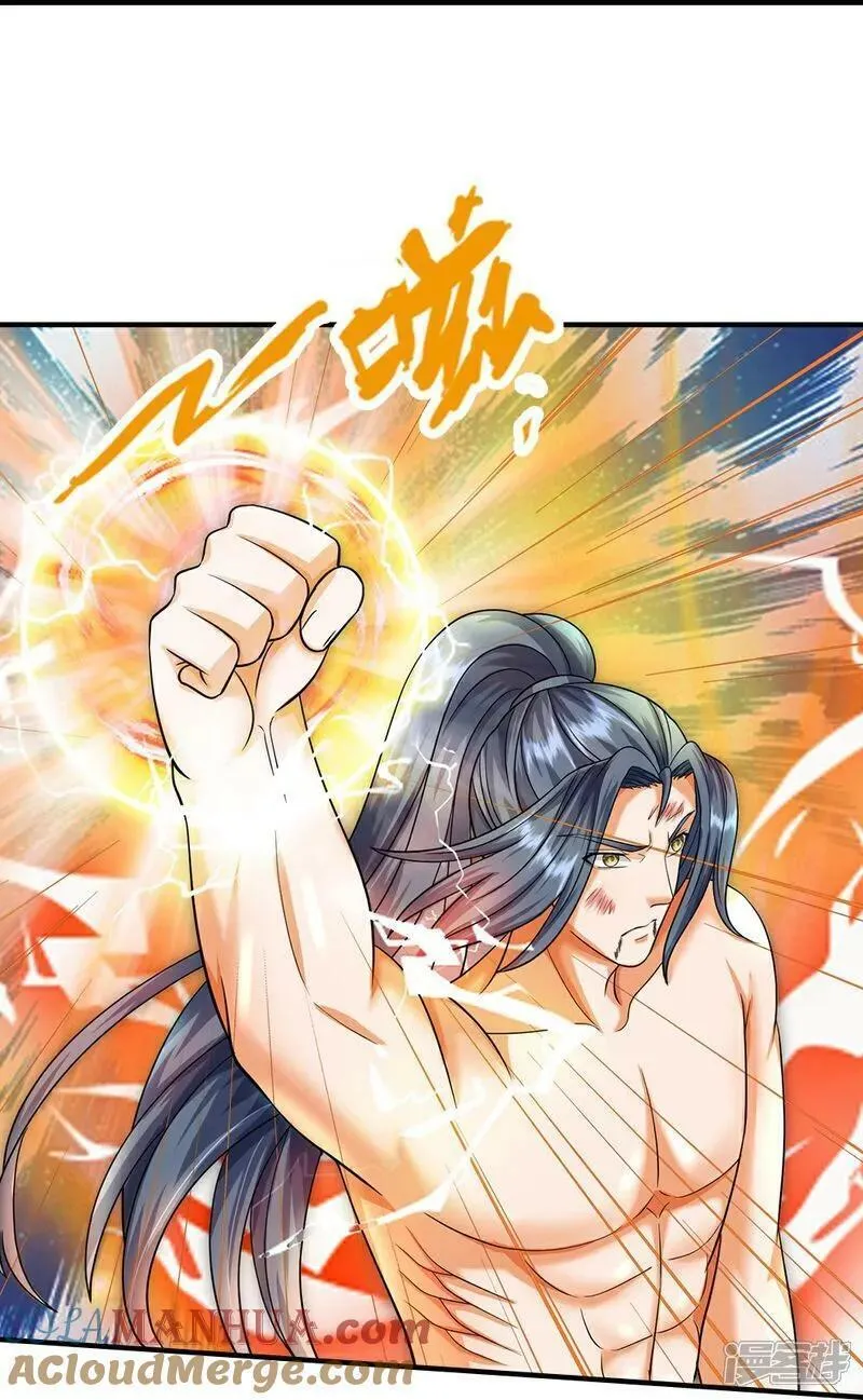 神武天尊百科漫画,第632话 终是联手5图
