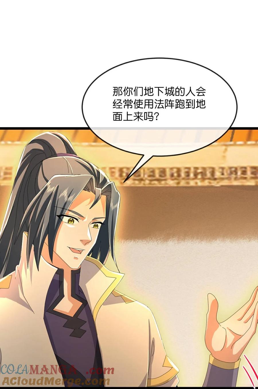 神武天尊笔趣阁漫画,第806话 进入地下世界3图