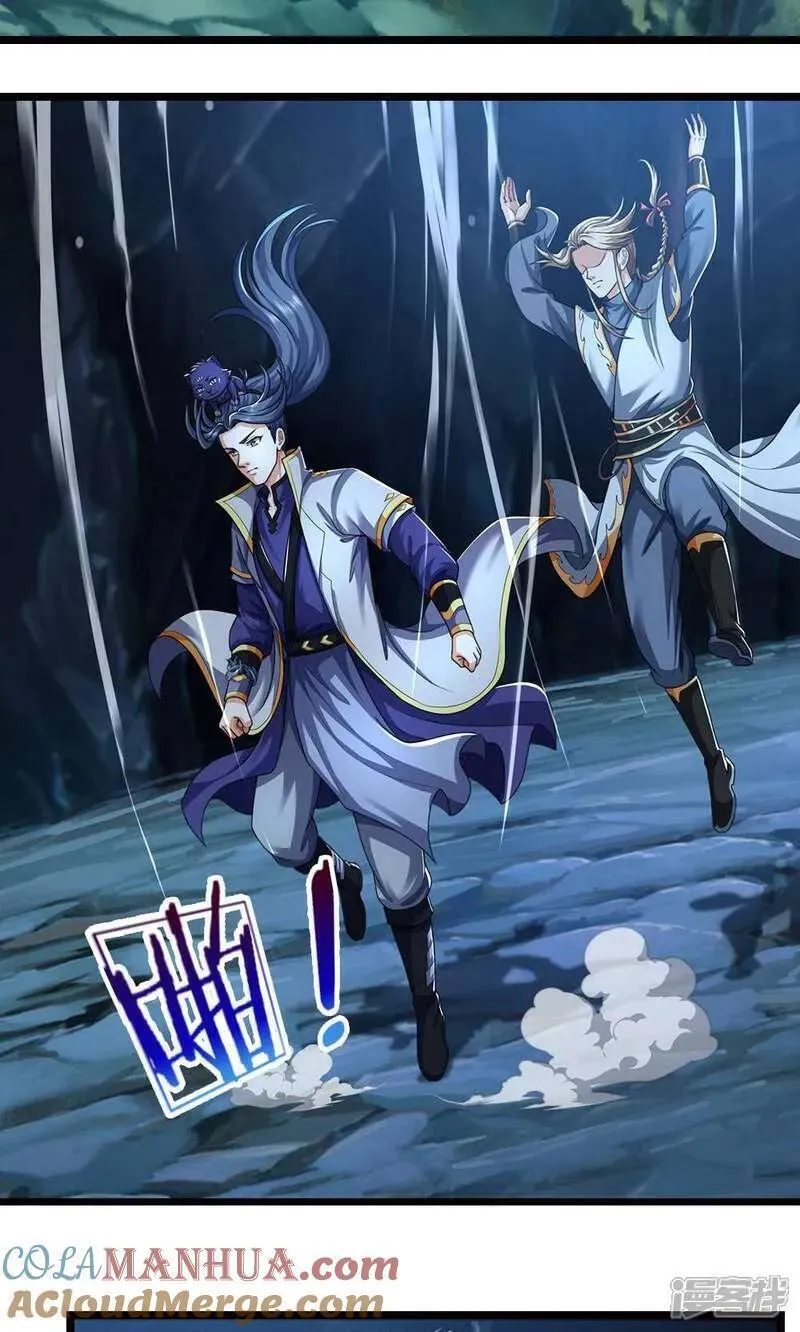神武天尊笔趣阁漫画,第710话 进食时间到~3图