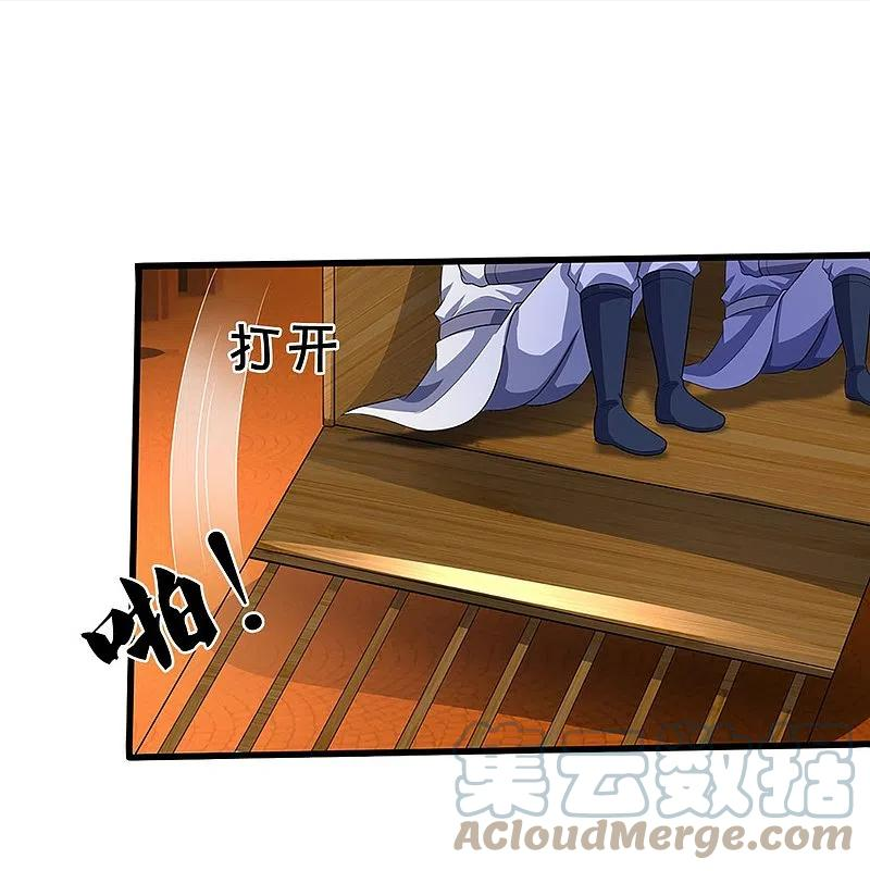 神武天尊80漫画,第458话 身重剧毒，命不久矣5图