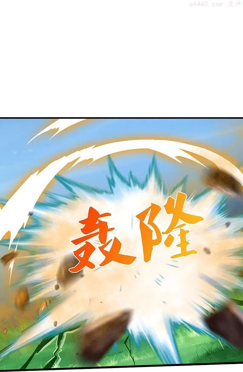 神武天尊2024完结了吗漫画,第378话 寄身黑虫4图