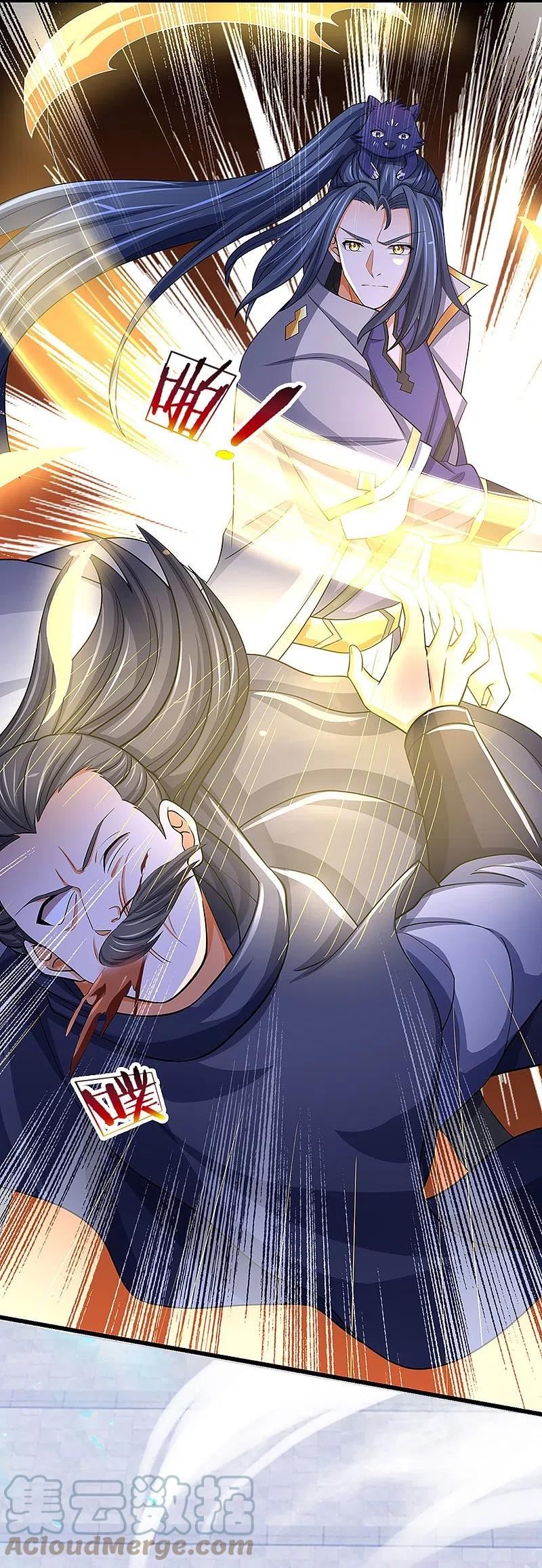 神武天尊23漫画,第477话 你，和他好像……5图
