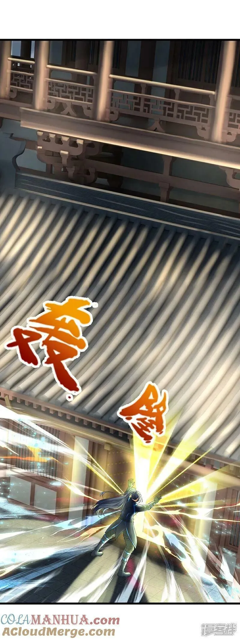 神武天尊96集漫画,第577话 神识空间5图