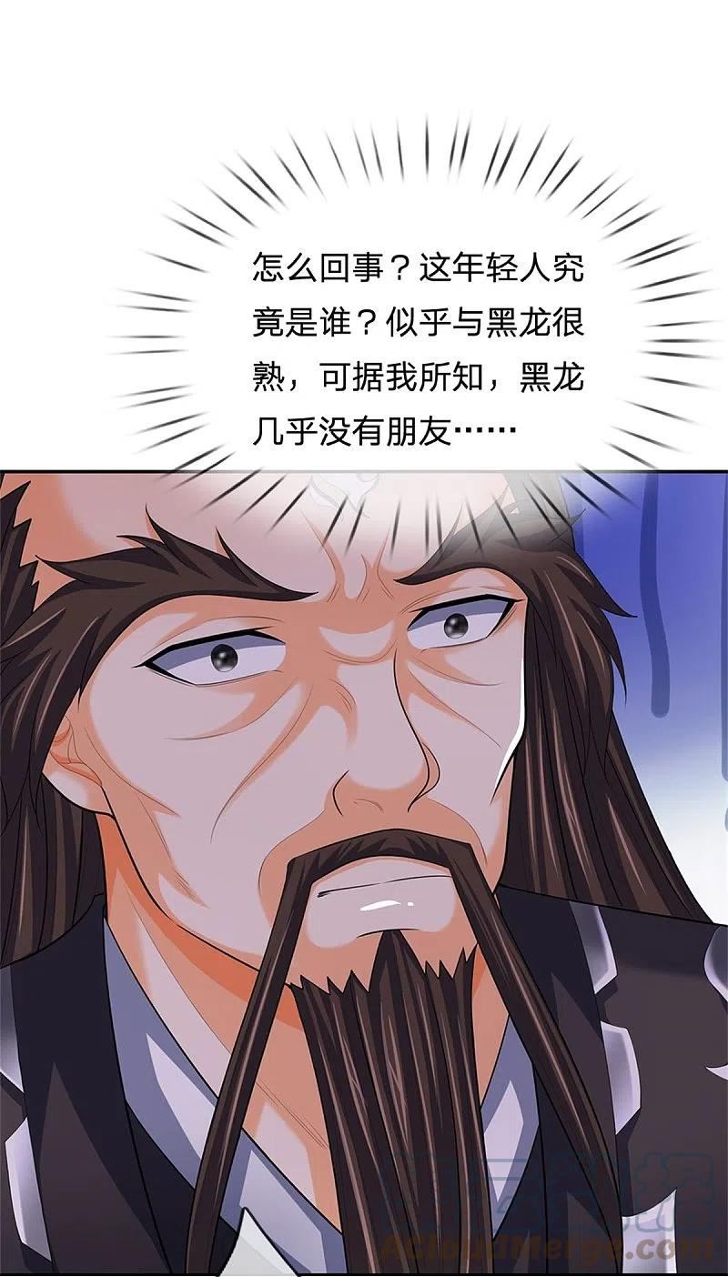 神武天尊25集全完整版漫画,第545话 化干戈为玉帛4图