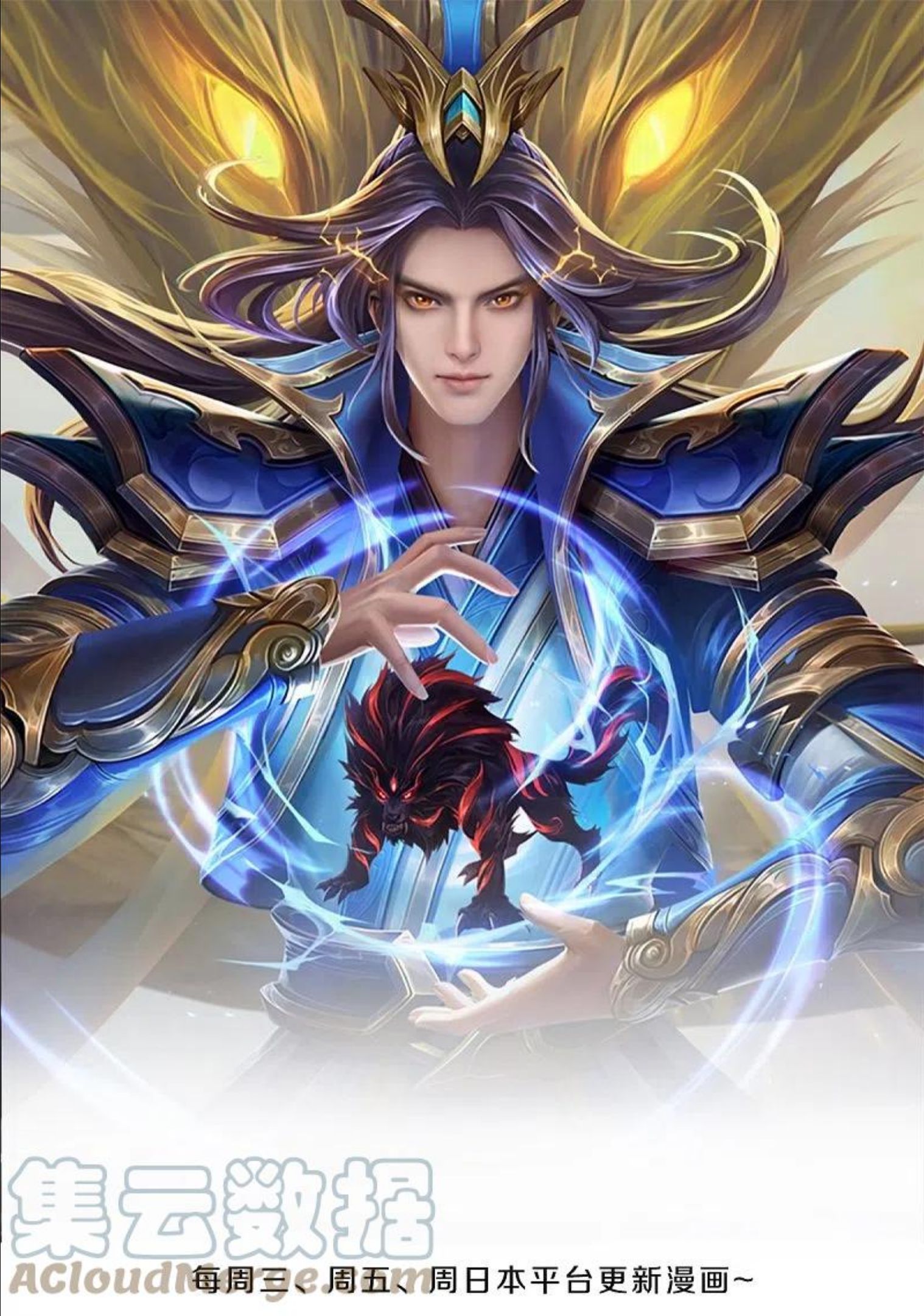 神武天尊108漫画,第441话 前往上界1图