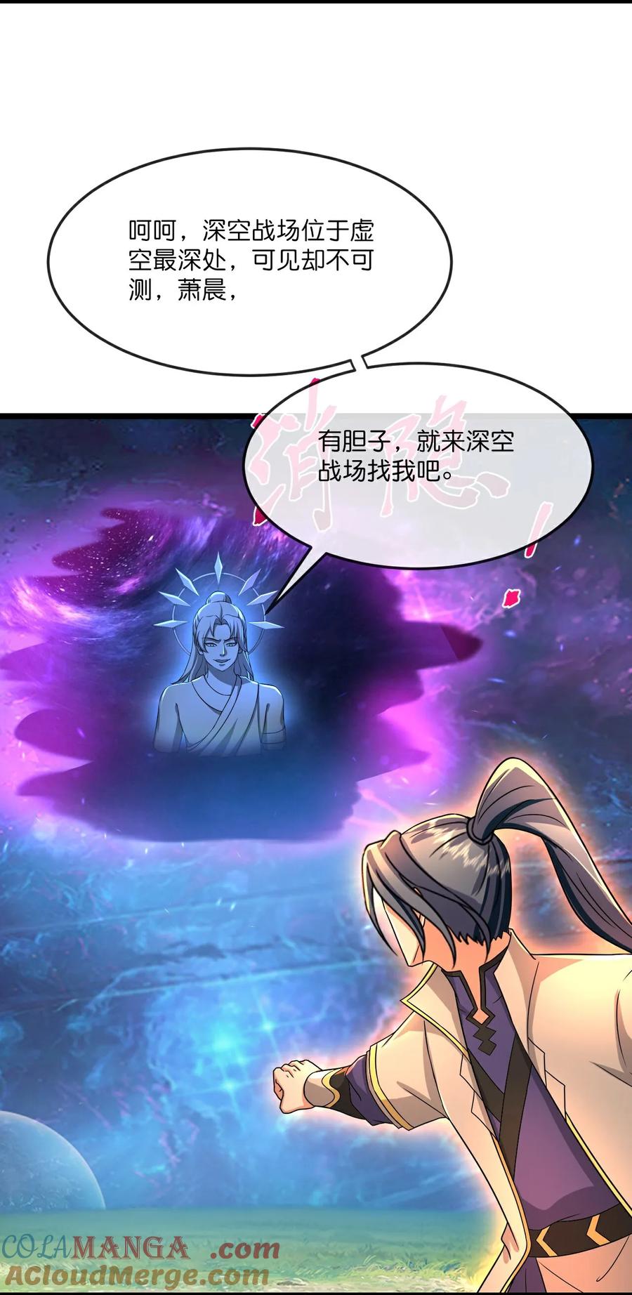 神武天尊第100集漫画,第816话 穿越时空之门，前往深空战场5图