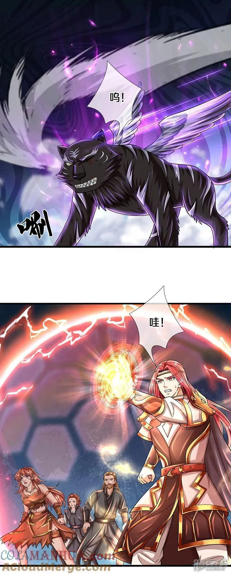 神武天尊2024完结了吗漫画,第682话 该结束了4图