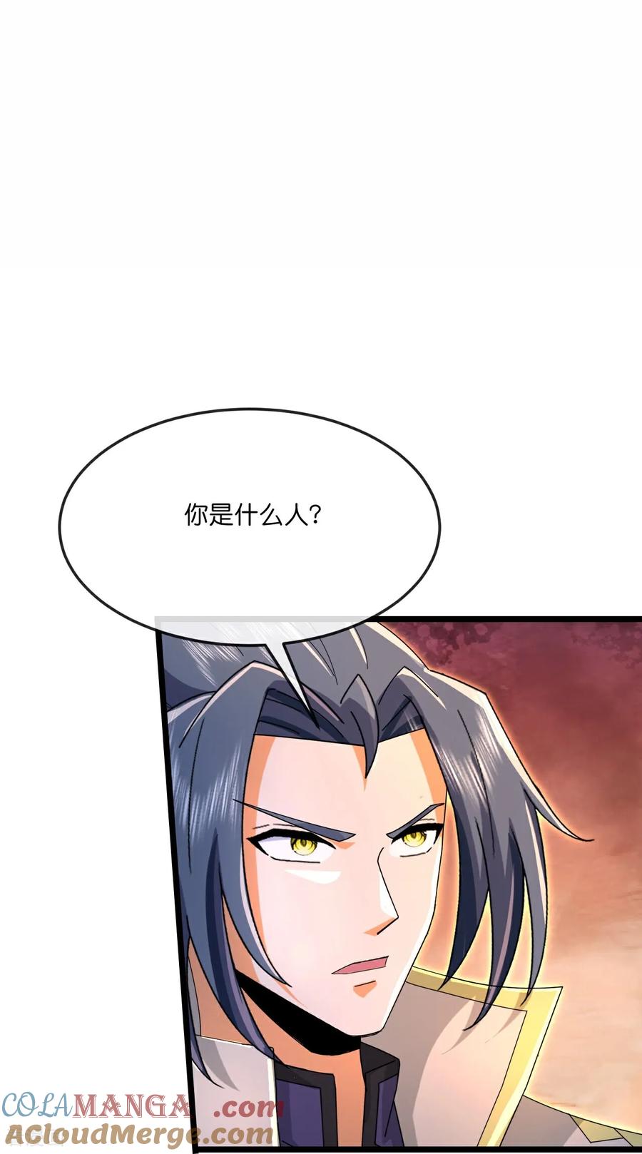神武天尊樱花漫画,第828话 云飞苏醒，又遇画皮3图