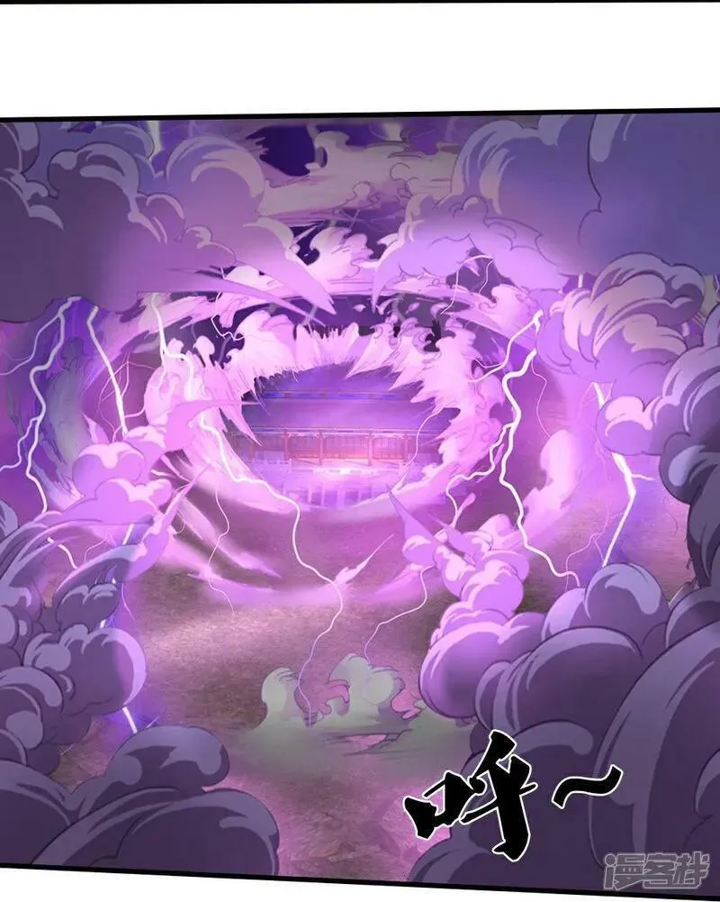 神武天尊免费观看完整版策驰影院漫画,第579话 怎么没听说过4图
