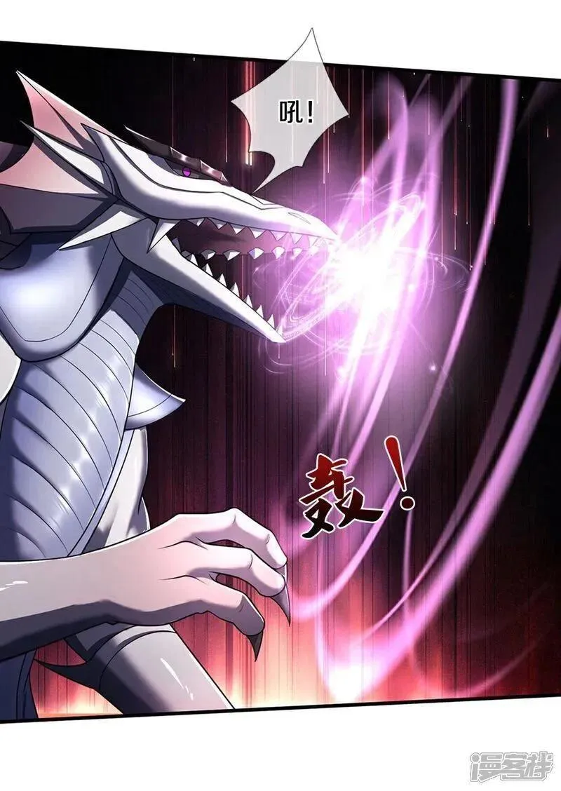 神武天尊84集漫画,第685话 对战骨龙4图