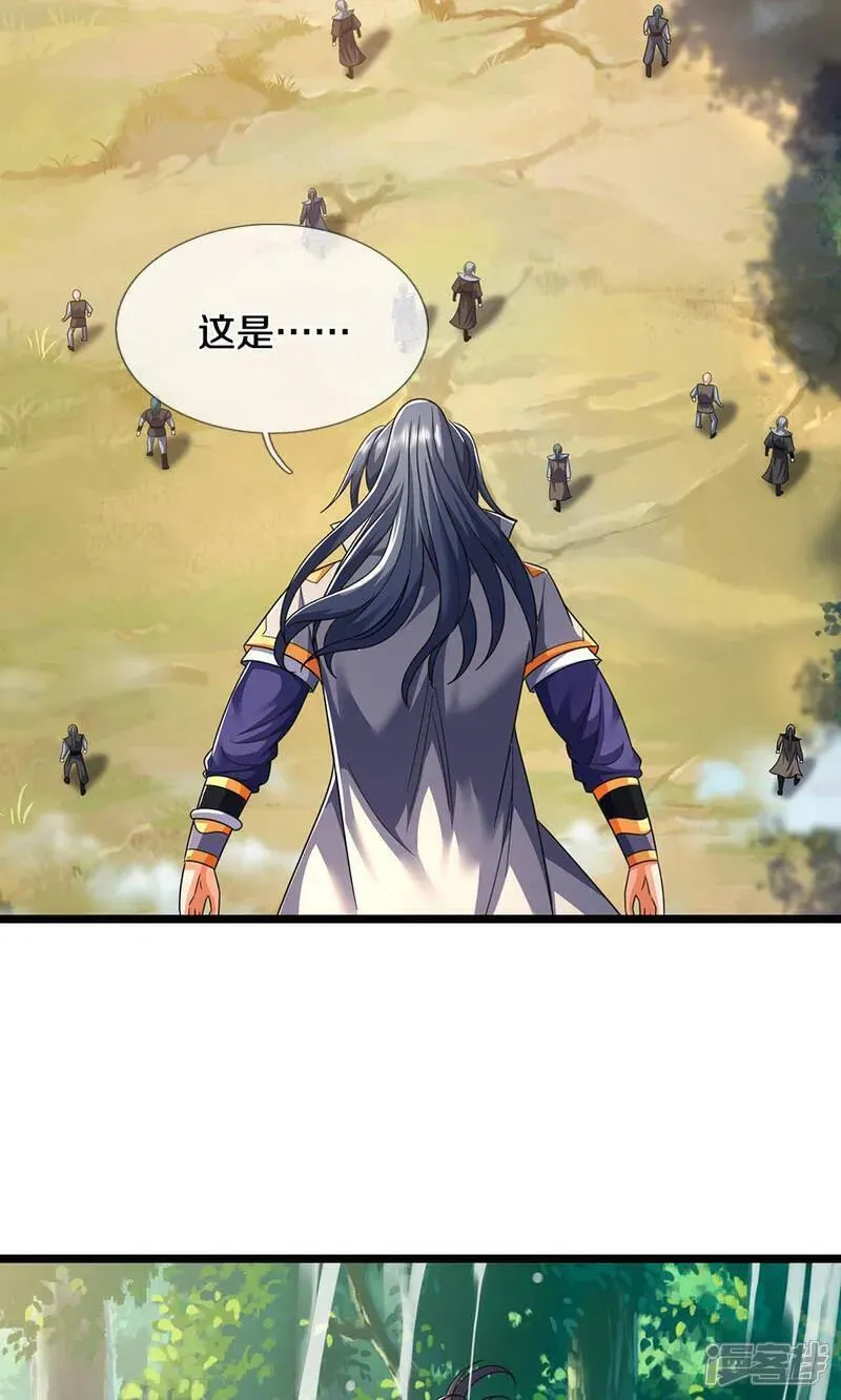 神武天尊动漫全集免费观看完整版不卡顿漫画,第707话 九界第一5图