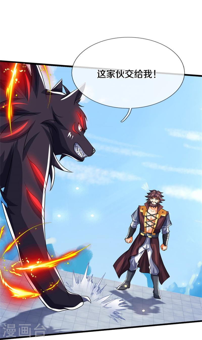 神武天尊2之神界篇漫画,第510话 围攻4图