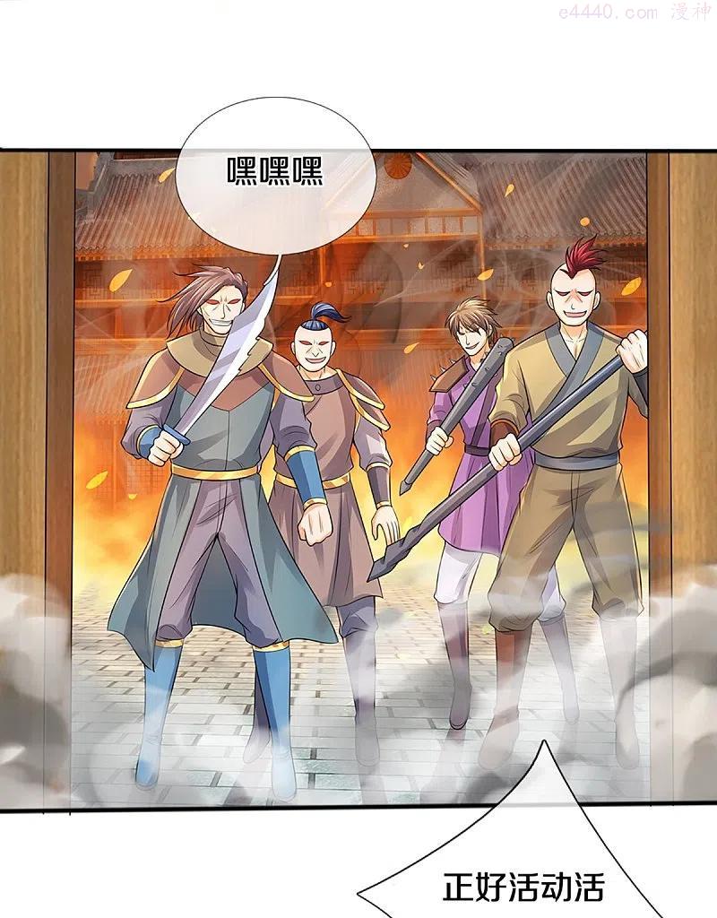 神武天尊动画在线观看全集免费播放漫画,第381话 我是你惹不起的人5图